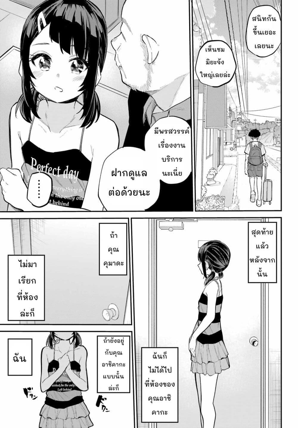 Manga-lc-com อ่านมังงะ อ่านการ์ตูน ออนไลน์ ฟรี Miya-chan no Kyuuin Life! ตอนที่ 1 2 3 4 5 6 7 8 9 10 11 12 13 14 ฟรี ไม่มีโฆษณา Manga-lc - อ่าน มังงะ อ่าน การ์ตูน ออนไลน์ อ่านมังงะ ฟรี