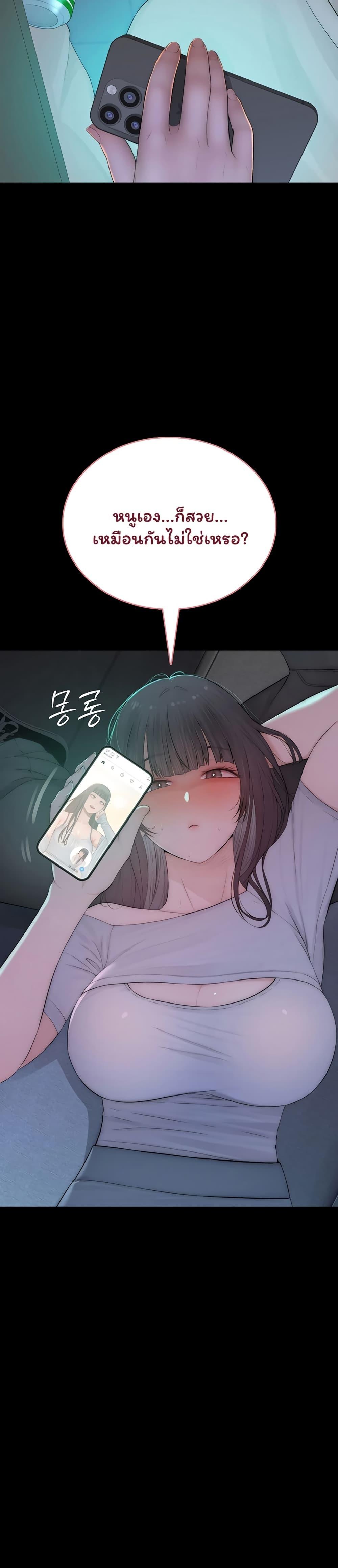 Doujin-Lc- อ่าน โดจิน มังฮวา เกาหลี ญี่ปุ่น จีน แปลไทย Scumbag ตอนที่ 1 2 3 4 5 6 7 8 9 10 11 12 13 14 ฟรี ไม่มีโฆษณา อ่าน โดจิน Manhwa เกาหลี ญี่ปุ่น จีน เรามีครบ คัดมาให้เน้นๆ โดจิน 18+ รับประกันความฟินโดย  Doujin Lc
