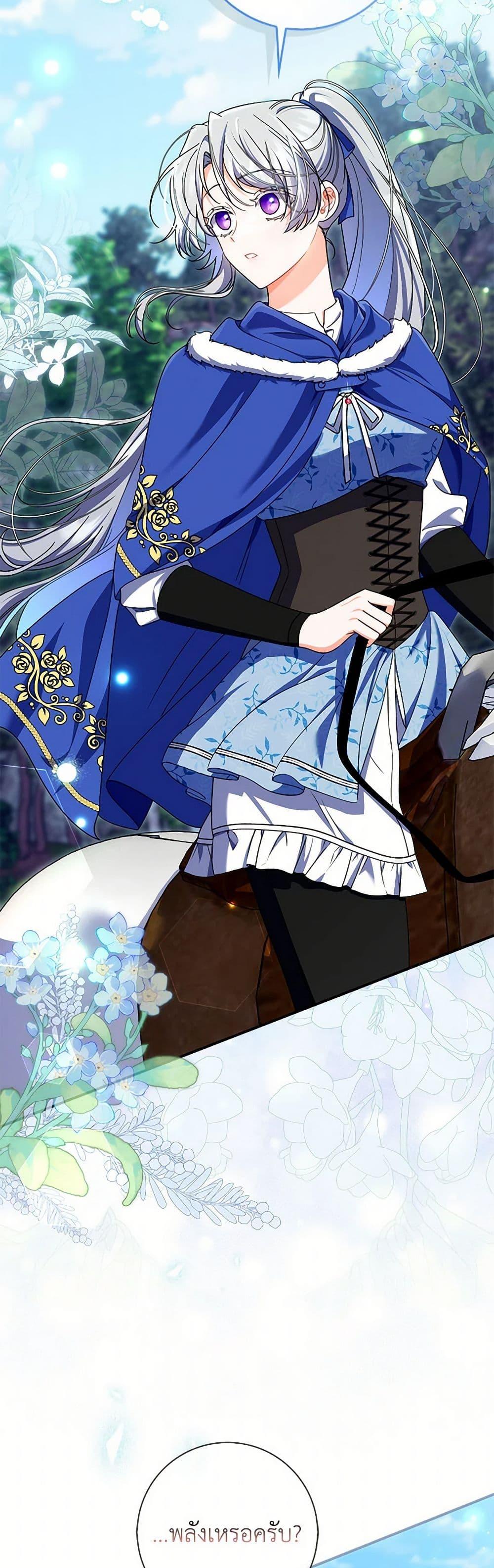 Manga-lc-com อ่านมังงะ อ่านการ์ตูน ออนไลน์ ฟรี I Listened to My Husband and Brought In a Lover ตอนที่ 1 2 3 4 5 6 7 8 9 10 11 12 13 14 ฟรี ไม่มีโฆษณา Manga-lc - อ่าน มังงะ อ่าน การ์ตูน ออนไลน์ อ่านมังงะ ฟรี