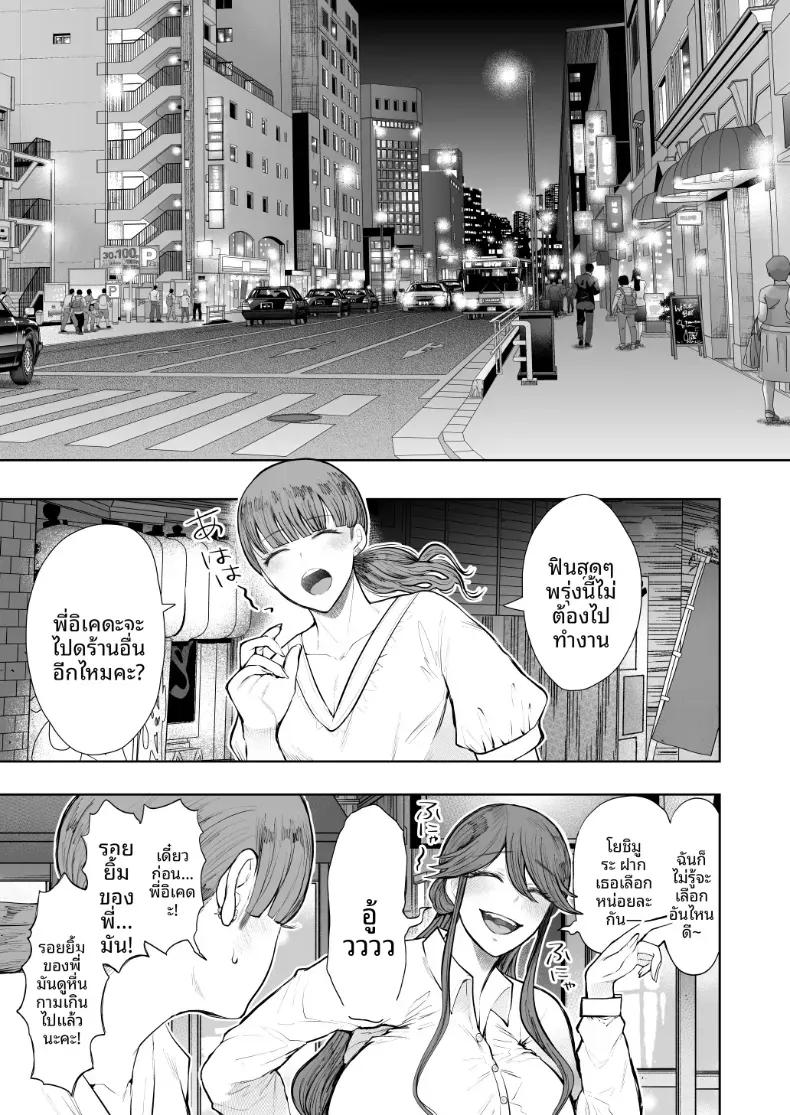 Doujin-Lc- อ่าน โดจิน มังฮวา เกาหลี ญี่ปุ่น จีน แปลไทย การฝึกที่ไม่อาจปฏิเสธได้ [Shomu] ตอนที่ 1 2 3 4 5 6 7 8 9 10 11 12 13 14 ฟรี ไม่มีโฆษณา อ่าน โดจิน Manhwa เกาหลี ญี่ปุ่น จีน เรามีครบ คัดมาให้เน้นๆ โดจิน 18+ รับประกันความฟินโดย  Doujin Lc