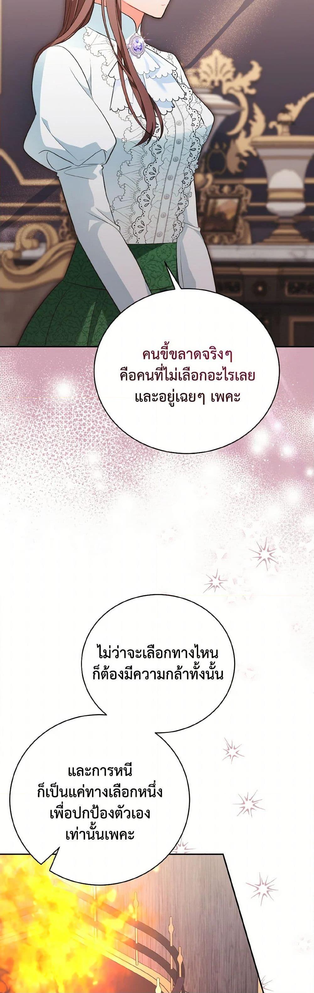 Manga-lc-com อ่านมังงะ อ่านการ์ตูน ออนไลน์ ฟรี The Wicked Ladies in Waiting ตอนที่ 1 2 3 4 5 6 7 8 9 10 11 12 13 14 ฟรี ไม่มีโฆษณา Manga-lc - อ่าน มังงะ อ่าน การ์ตูน ออนไลน์ อ่านมังงะ ฟรี
