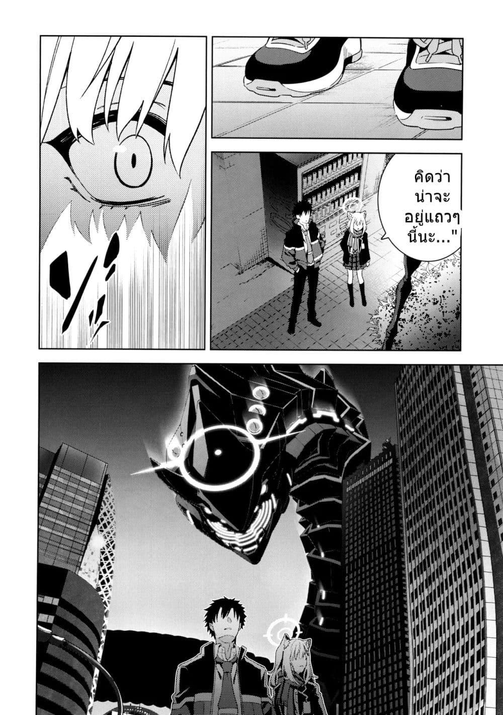 Manga-lc-com อ่านมังงะ อ่านการ์ตูน ออนไลน์ ฟรี Blue Archive AGICAL OJISAN By BANDIT ตอนที่ 1 2 3 4 5 6 7 8 9 10 11 12 13 14 ฟรี ไม่มีโฆษณา Manga-lc - อ่าน มังงะ อ่าน การ์ตูน ออนไลน์ อ่านมังงะ ฟรี