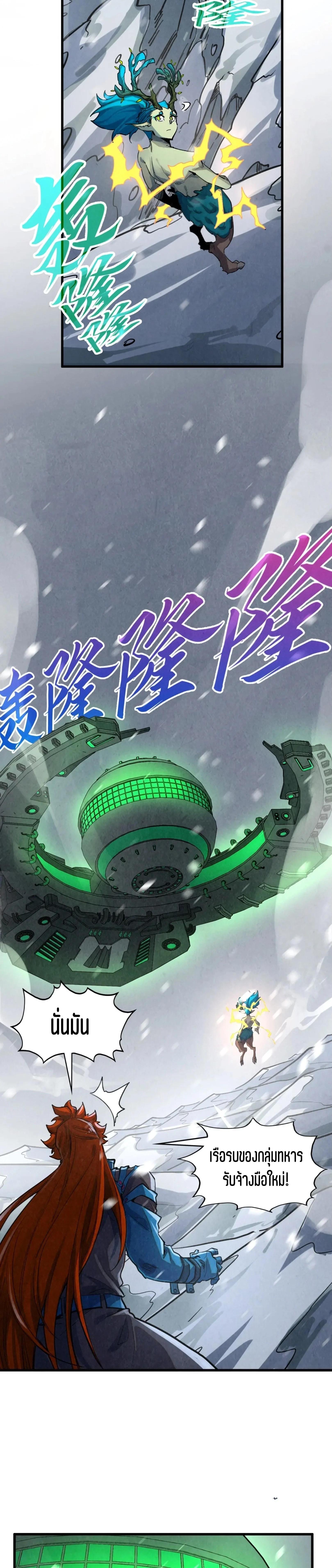 Manga-lc-com อ่านมังงะ อ่านการ์ตูน ออนไลน์ ฟรี The Eternal Supreme ตอนที่ 1 2 3 4 5 6 7 8 9 10 11 12 13 14 ฟรี ไม่มีโฆษณา Manga-lc - อ่าน มังงะ อ่าน การ์ตูน ออนไลน์ อ่านมังงะ ฟรี