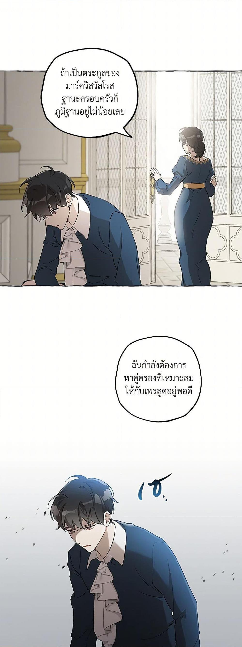 Manga-lc-com อ่านมังงะ อ่านการ์ตูน ออนไลน์ ฟรี It Was All a Mistake ตอนที่ 1 2 3 4 5 6 7 8 9 10 11 12 13 14 ฟรี ไม่มีโฆษณา Manga-lc - อ่าน มังงะ อ่าน การ์ตูน ออนไลน์ อ่านมังงะ ฟรี