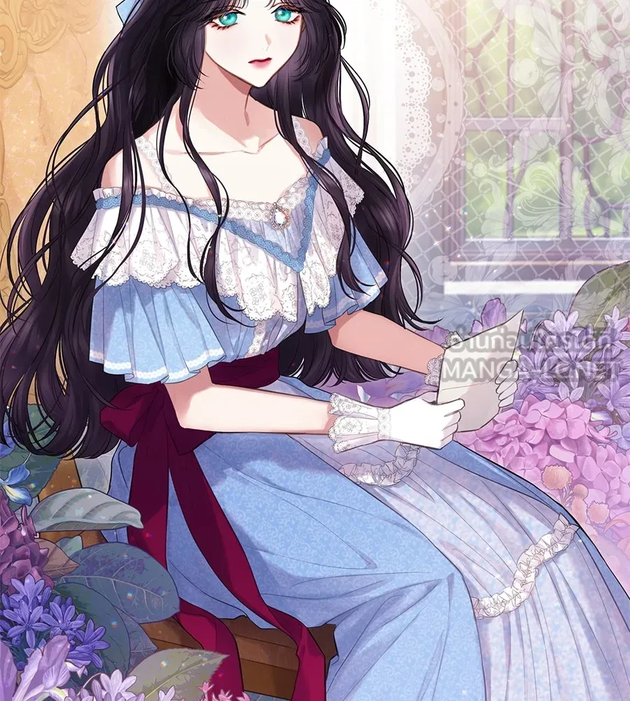 บาสเตียน ตอนที่ 5 รูปที่ 87