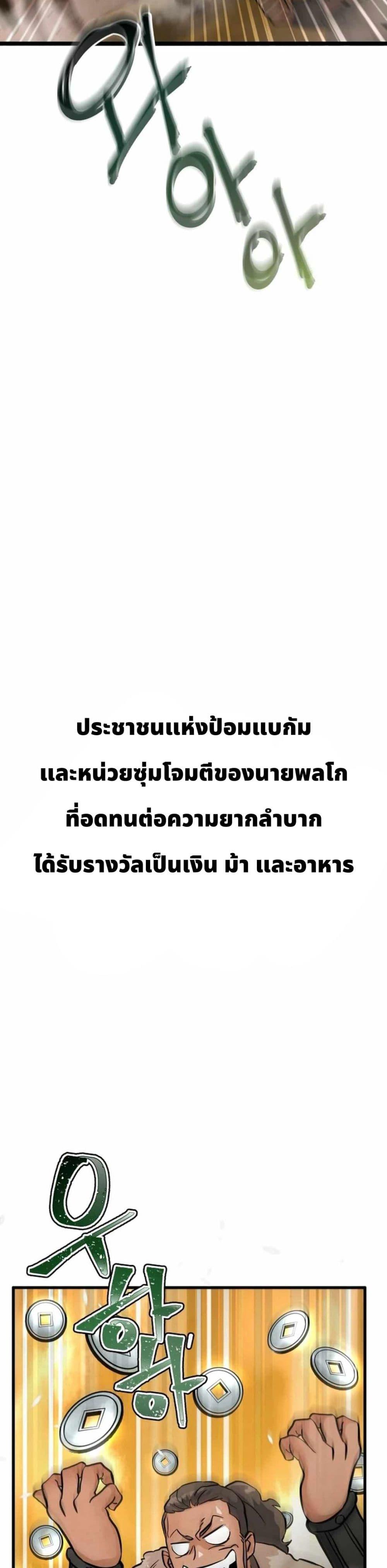 Manga-lc-com อ่านมังงะ อ่านการ์ตูน ออนไลน์ ฟรี Record of a New Goguryeo ตอนที่ 1 2 3 4 5 6 7 8 9 10 11 12 13 14 ฟรี ไม่มีโฆษณา Manga-lc - อ่าน มังงะ อ่าน การ์ตูน ออนไลน์ อ่านมังงะ ฟรี