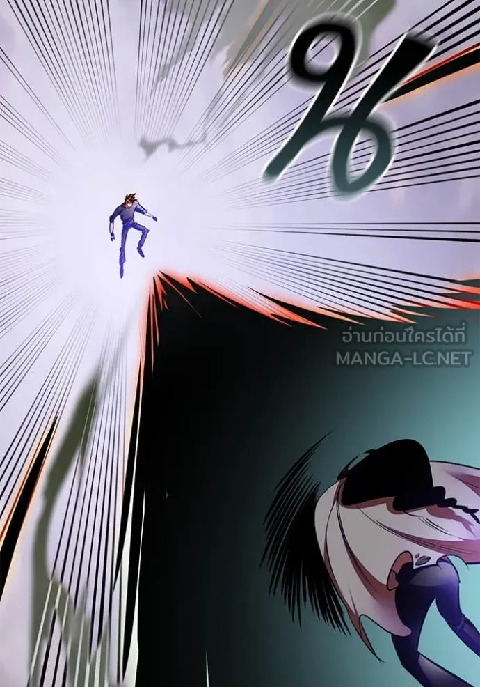 Return to Player ตอนที่ 196 รูปที่ 15