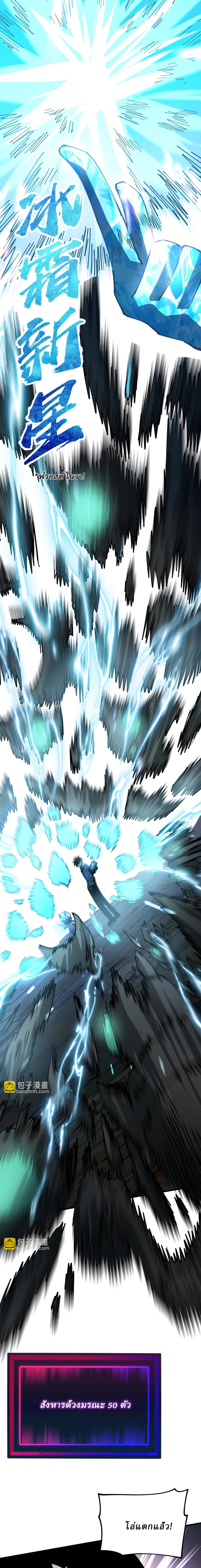 Manga-lc-com อ่านมังงะ อ่านการ์ตูน ออนไลน์ ฟรี Global Beast Tamer I Can See the Path of Evolution ตอนที่ 1 2 3 4 5 6 7 8 9 10 11 12 13 14 ฟรี ไม่มีโฆษณา Manga-lc - อ่าน มังงะ อ่าน การ์ตูน ออนไลน์ อ่านมังงะ ฟรี