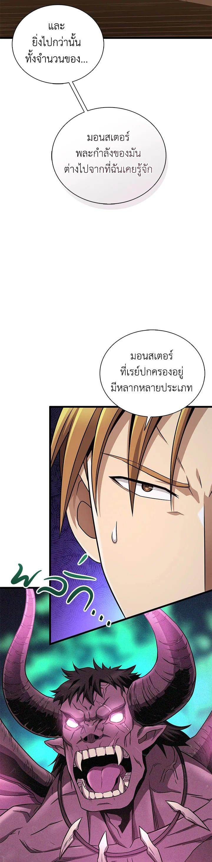 Manga-lc-com อ่านมังงะ อ่านการ์ตูน ออนไลน์ ฟรี Arcane Sniper ตอนที่ 1 2 3 4 5 6 7 8 9 10 11 12 13 14 ฟรี ไม่มีโฆษณา Manga-lc - อ่าน มังงะ อ่าน การ์ตูน ออนไลน์ อ่านมังงะ ฟรี