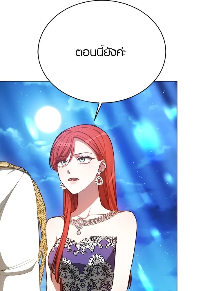 เหตุผลที่ฉันนอกใจ ตอนที่ 23 รูปที่ 23