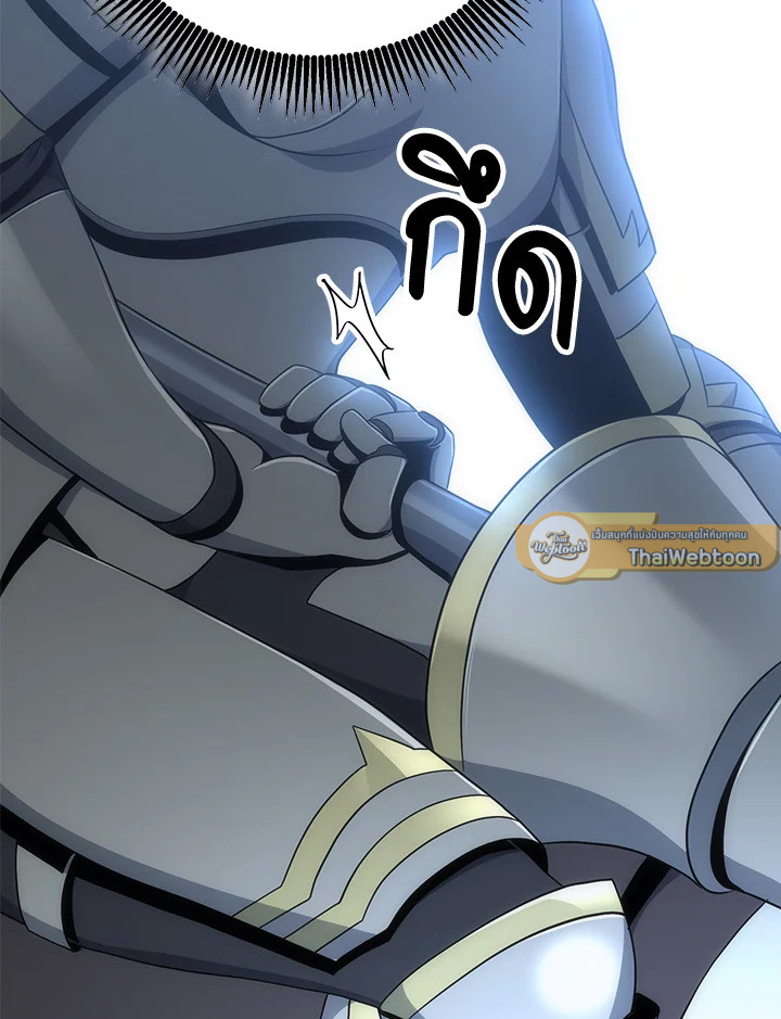 พลทหารโครงกระดูกผู้ม ตอนที่ 168 รูปที่ 37