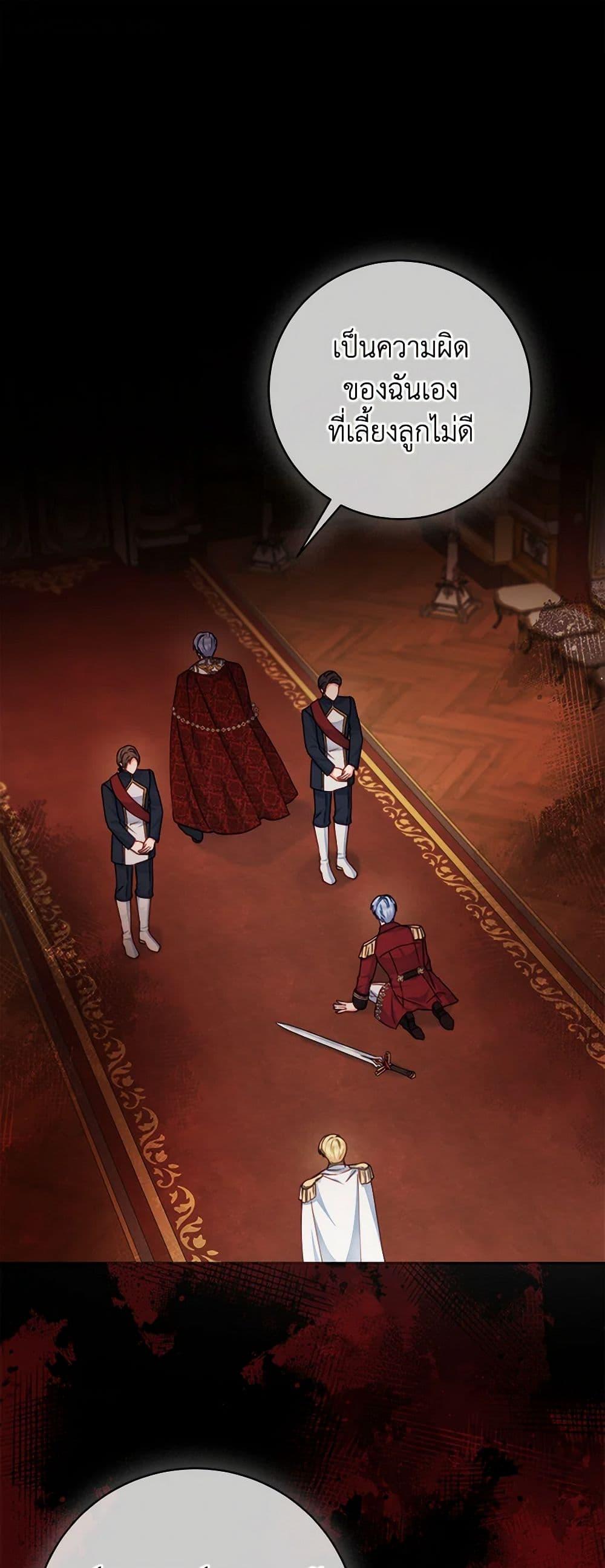 Manga-lc-com อ่านมังงะ อ่านการ์ตูน ออนไลน์ ฟรี Contractual Marriage to a Surly Duke ตอนที่ 1 2 3 4 5 6 7 8 9 10 11 12 13 14 ฟรี ไม่มีโฆษณา Manga-lc - อ่าน มังงะ อ่าน การ์ตูน ออนไลน์ อ่านมังงะ ฟรี