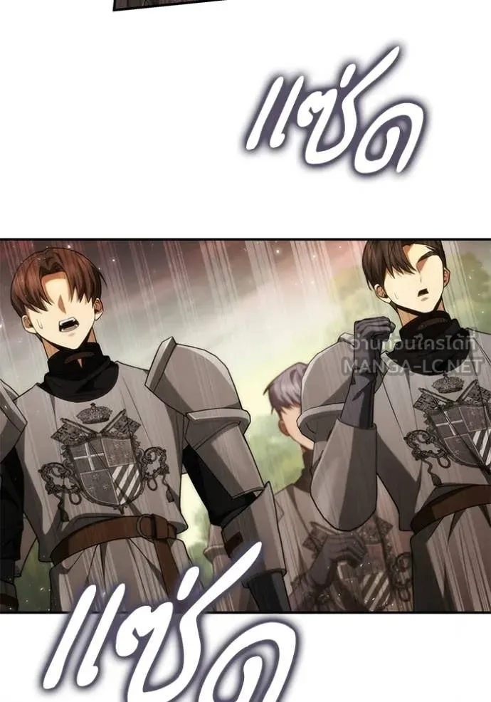 ชาตินี้น้องขอ ตอนที่ 187 รูปที่ 108