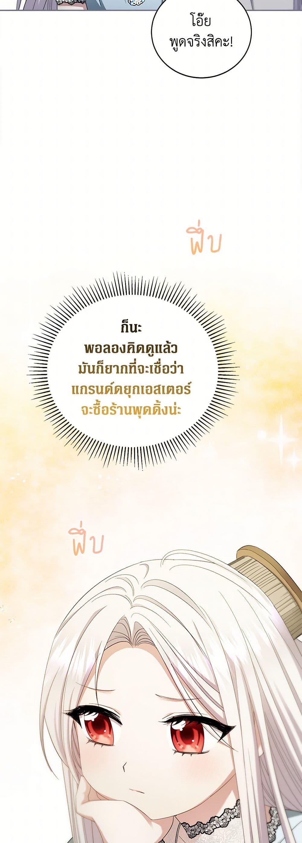 Manga-lc-com อ่านมังงะ อ่านการ์ตูน ออนไลน์ ฟรี The Hero’s Ready to Retire ตอนที่ 1 2 3 4 5 6 7 8 9 10 11 12 13 14 ฟรี ไม่มีโฆษณา Manga-lc - อ่าน มังงะ อ่าน การ์ตูน ออนไลน์ อ่านมังงะ ฟรี