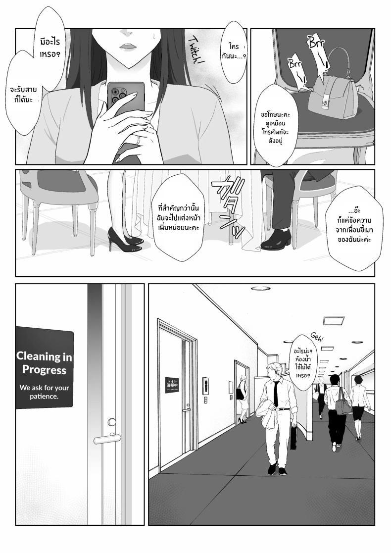 Doujin-Lc- อ่าน โดจิน มังฮวา เกาหลี ญี่ปุ่น จีน แปลไทย ในวันที่พลาดไป [Kiyama Haru] Himuro Keika wa DQN kyoushi ni wakaraserareru! ตอนที่ 1 2 3 4 5 6 7 8 9 10 11 12 13 14 ฟรี ไม่มีโฆษณา อ่าน โดจิน Manhwa เกาหลี ญี่ปุ่น จีน เรามีครบ คัดมาให้เน้นๆ โดจิน 18+ รับประกันความฟินโดย  Doujin Lc