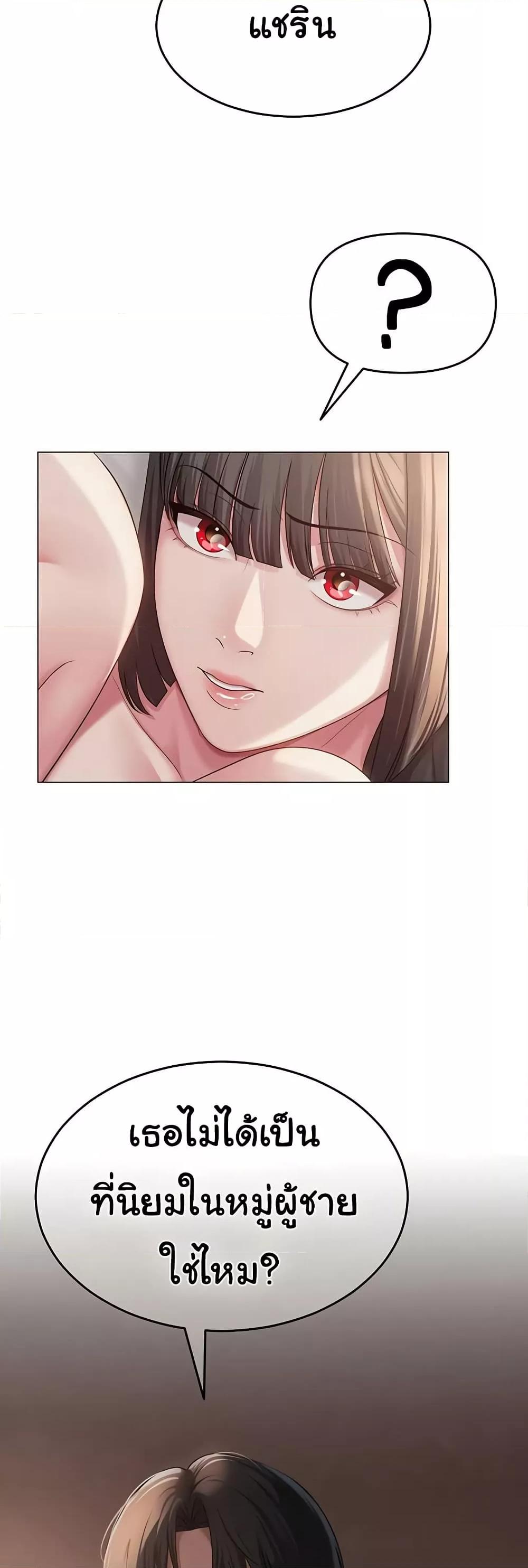 Doujin-Lc- อ่าน โดจิน มังฮวา เกาหลี ญี่ปุ่น จีน แปลไทย SNS ตอนที่ 1 2 3 4 5 6 7 8 9 10 11 12 13 14 ฟรี ไม่มีโฆษณา อ่าน โดจิน Manhwa เกาหลี ญี่ปุ่น จีน เรามีครบ คัดมาให้เน้นๆ โดจิน 18+ รับประกันความฟินโดย  Doujin Lc