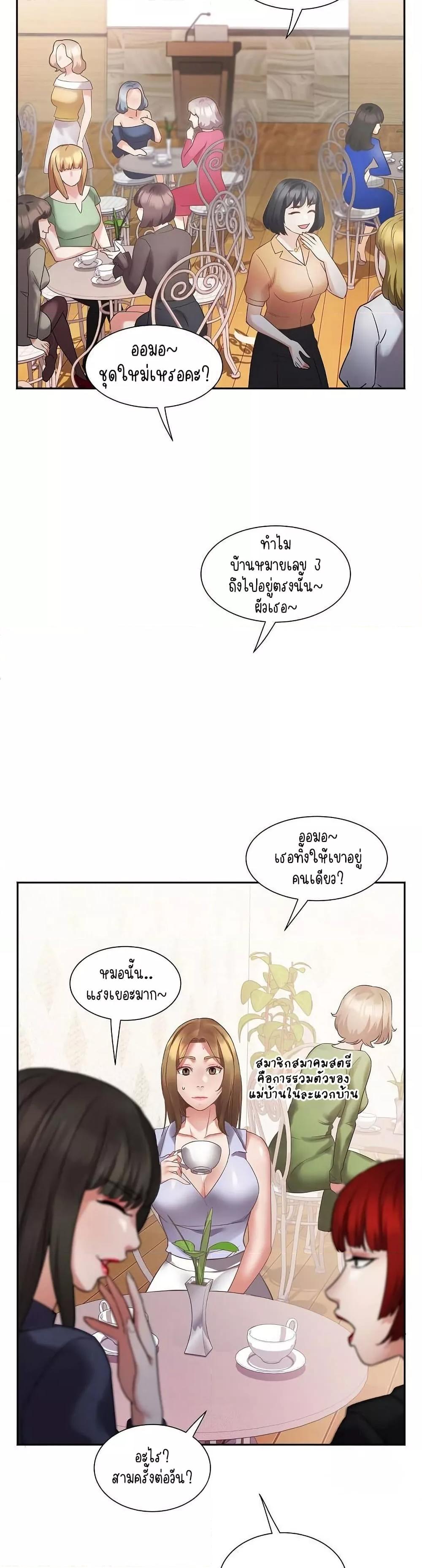 Doujin-Lc- อ่าน โดจิน มังฮวา เกาหลี ญี่ปุ่น จีน แปลไทย Daebong Village Women’s Association ตอนที่ 1 2 3 4 5 6 7 8 9 10 11 12 13 14 ฟรี ไม่มีโฆษณา อ่าน โดจิน Manhwa เกาหลี ญี่ปุ่น จีน เรามีครบ คัดมาให้เน้นๆ โดจิน 18+ รับประกันความฟินโดย  Doujin Lc