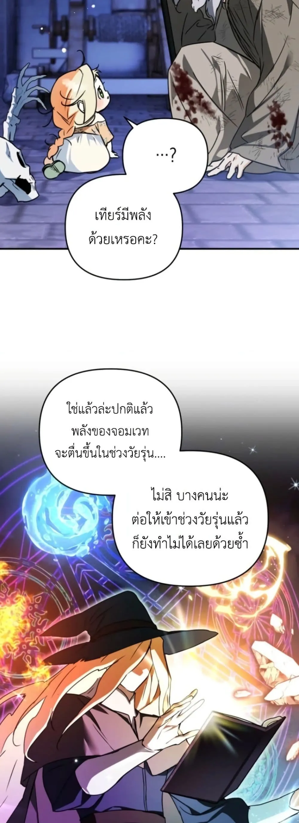 Manga-lc-com อ่านมังงะ อ่านการ์ตูน ออนไลน์ ฟรี Secretly Strong and Searching for My Daddy ตอนที่ 1 2 3 4 5 6 7 8 9 10 11 12 13 14 ฟรี ไม่มีโฆษณา Manga-lc - อ่าน มังงะ อ่าน การ์ตูน ออนไลน์ อ่านมังงะ ฟรี