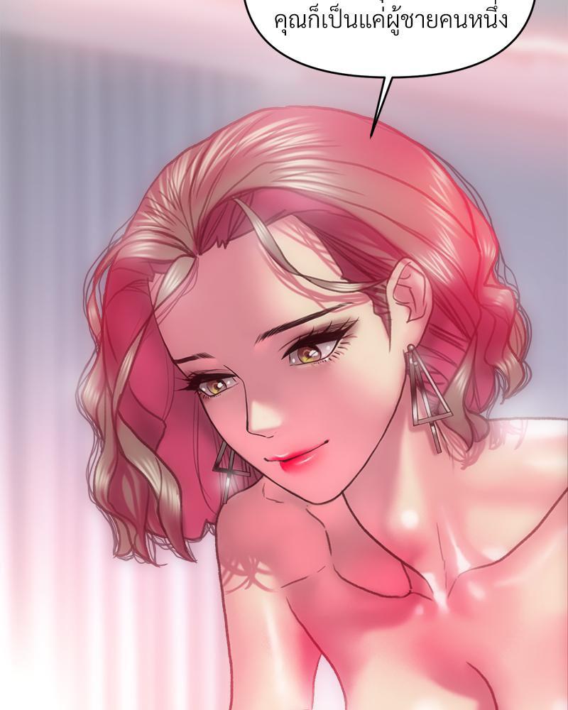 Doujin-Lc- อ่าน โดจิน มังฮวา เกาหลี ญี่ปุ่น จีน แปลไทย เมืองกระหายรัก ตอนที่ 1 2 3 4 5 6 7 8 9 10 11 12 13 14 ฟรี ไม่มีโฆษณา อ่าน โดจิน Manhwa เกาหลี ญี่ปุ่น จีน เรามีครบ คัดมาให้เน้นๆ โดจิน 18+ รับประกันความฟินโดย  Doujin Lc