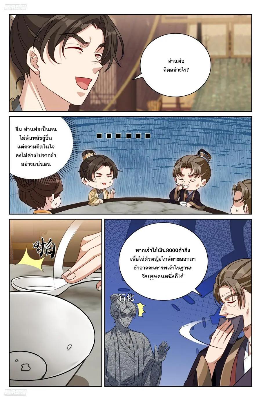 Manga-lc-com อ่านมังงะ อ่านการ์ตูน ออนไลน์ ฟรี Nightwatcher ตอนที่ 1 2 3 4 5 6 7 8 9 10 11 12 13 14 ฟรี ไม่มีโฆษณา Manga-lc - อ่าน มังงะ อ่าน การ์ตูน ออนไลน์ อ่านมังงะ ฟรี