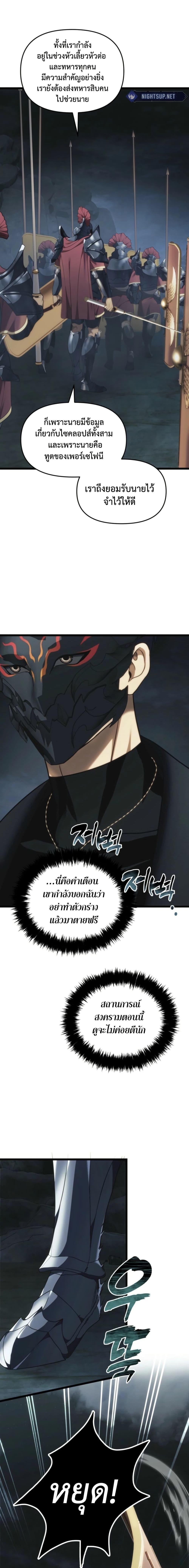 Manga-lc-com อ่านมังงะ อ่านการ์ตูน ออนไลน์ ฟรี Second Life Ranker ตอนที่ 1 2 3 4 5 6 7 8 9 10 11 12 13 14 ฟรี ไม่มีโฆษณา Manga-lc - อ่าน มังงะ อ่าน การ์ตูน ออนไลน์ อ่านมังงะ ฟรี