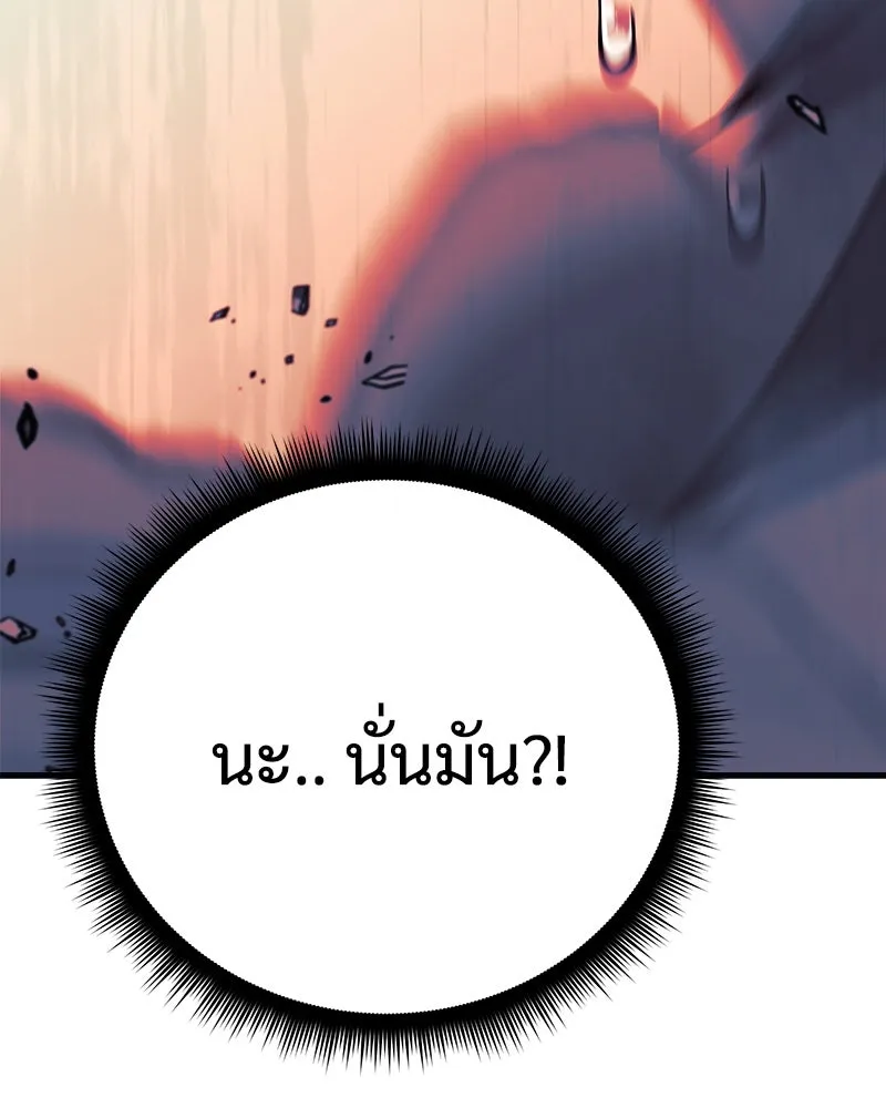 สัปดาห์นี้งดอัปตอนใหม่ ตอนที่ 56 รูปที่ 190