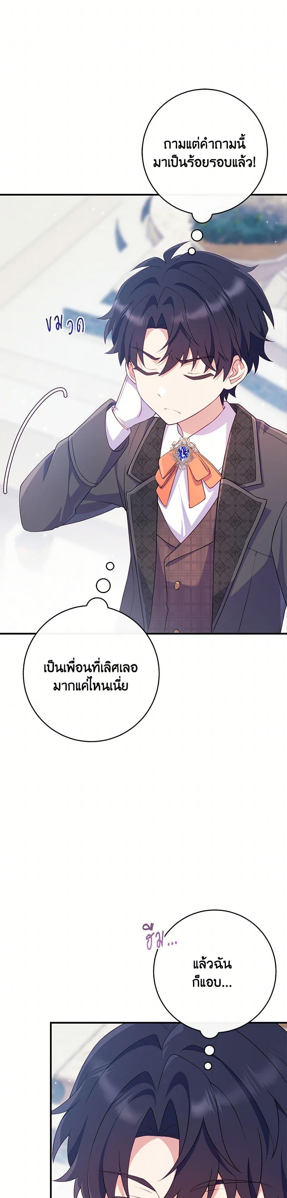 Manga-lc-com อ่านมังงะ อ่านการ์ตูน ออนไลน์ ฟรี I Became a Childhood Friend of the Obsessive Sub Male Lead ตอนที่ 1 2 3 4 5 6 7 8 9 10 11 12 13 14 ฟรี ไม่มีโฆษณา Manga-lc - อ่าน มังงะ อ่าน การ์ตูน ออนไลน์ อ่านมังงะ ฟรี