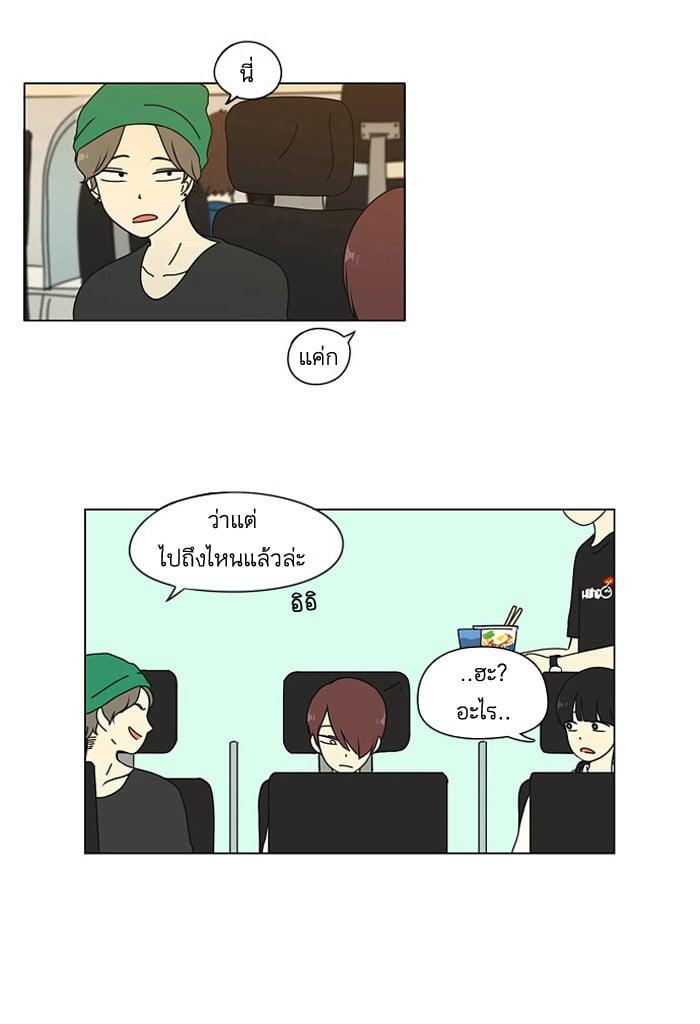 Manga-lc-com อ่านมังงะ อ่านการ์ตูน ออนไลน์ ฟรี Love Revolution รักนี้ต้องปฏิวัติ ตอนที่ 1 2 3 4 5 6 7 8 9 10 11 12 13 14 ฟรี ไม่มีโฆษณา Manga-lc - อ่าน มังงะ อ่าน การ์ตูน ออนไลน์ อ่านมังงะ ฟรี