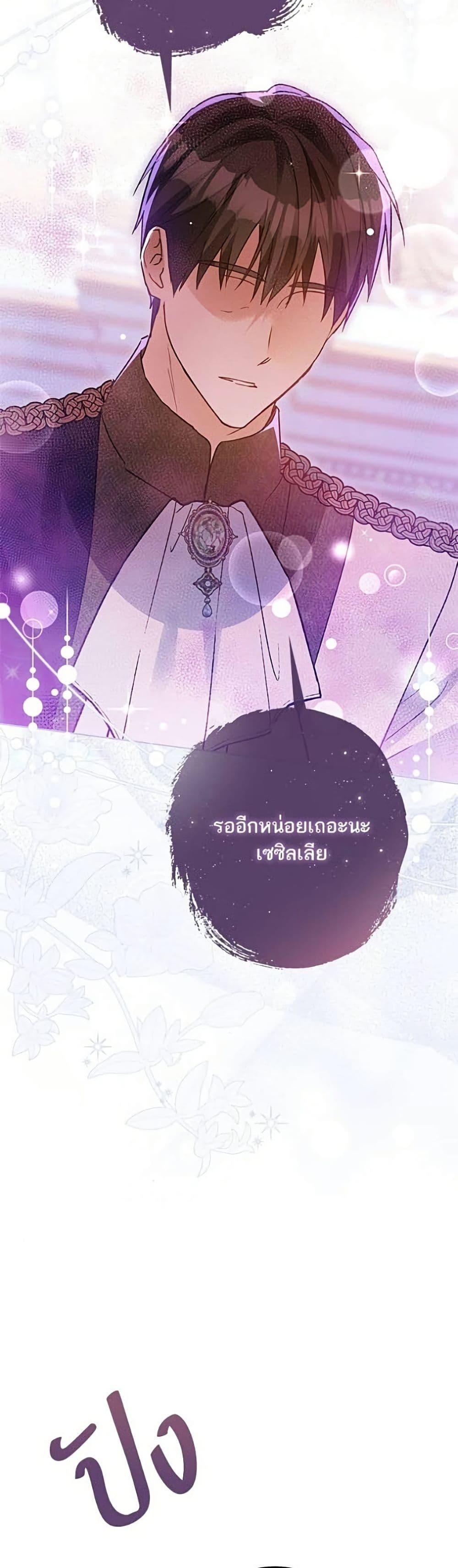 Manga-lc-com อ่านมังงะ อ่านการ์ตูน ออนไลน์ ฟรี Became the Duke’s Male Servant ตอนที่ 1 2 3 4 5 6 7 8 9 10 11 12 13 14 ฟรี ไม่มีโฆษณา Manga-lc - อ่าน มังงะ อ่าน การ์ตูน ออนไลน์ อ่านมังงะ ฟรี