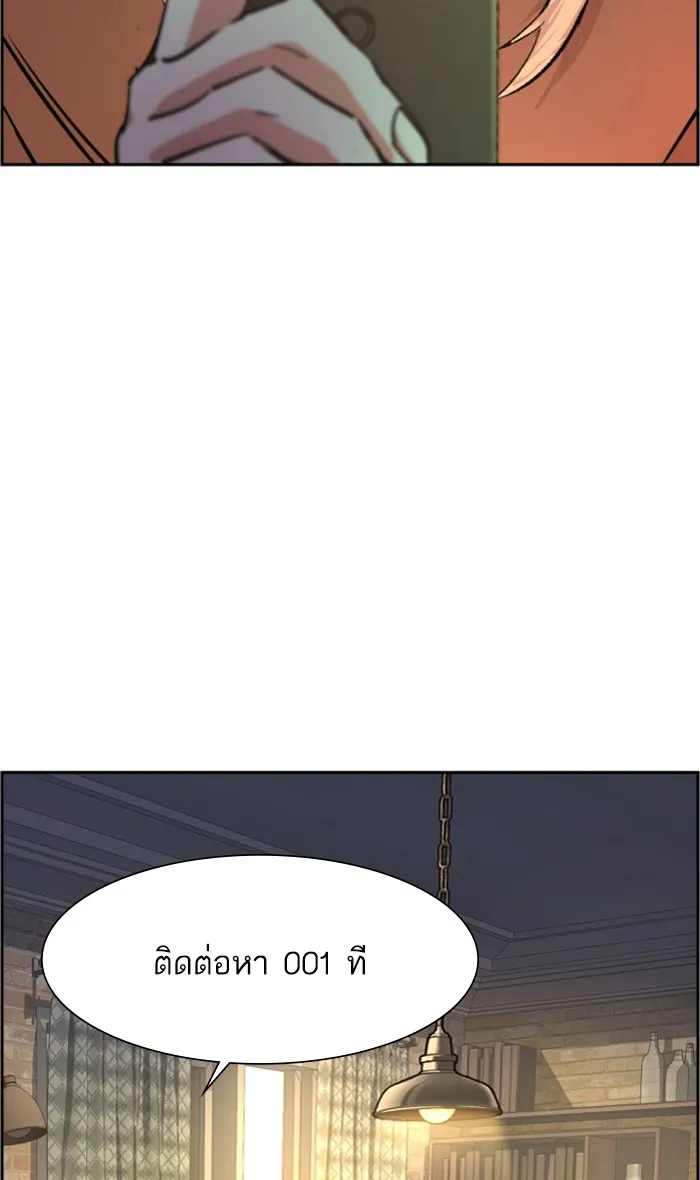 พี่ชายสายบอดี้การ์ด ตอนที่ 100 รูปที่ 73