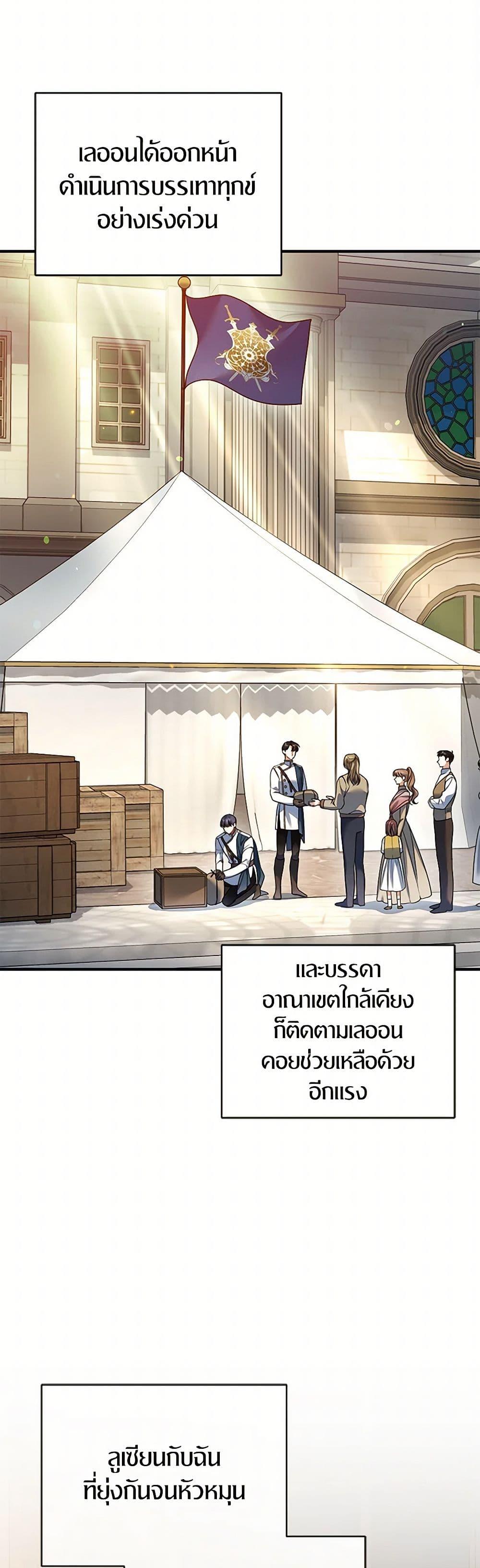 Manga-lc-com อ่านมังงะ อ่านการ์ตูน ออนไลน์ ฟรี I Became The Younger Sister Of A Regretful Obsessive Male Lead ตอนที่ 1 2 3 4 5 6 7 8 9 10 11 12 13 14 ฟรี ไม่มีโฆษณา Manga-lc - อ่าน มังงะ อ่าน การ์ตูน ออนไลน์ อ่านมังงะ ฟรี