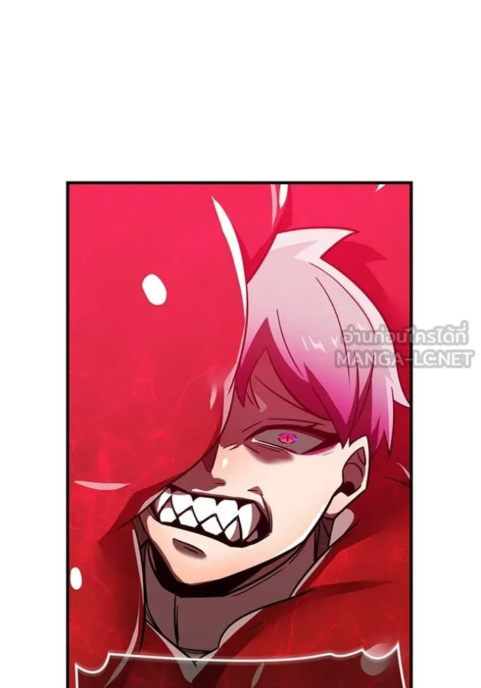 เพลเยอร์เลือดเทวะ ตอนที่ 71 รูปที่ 149