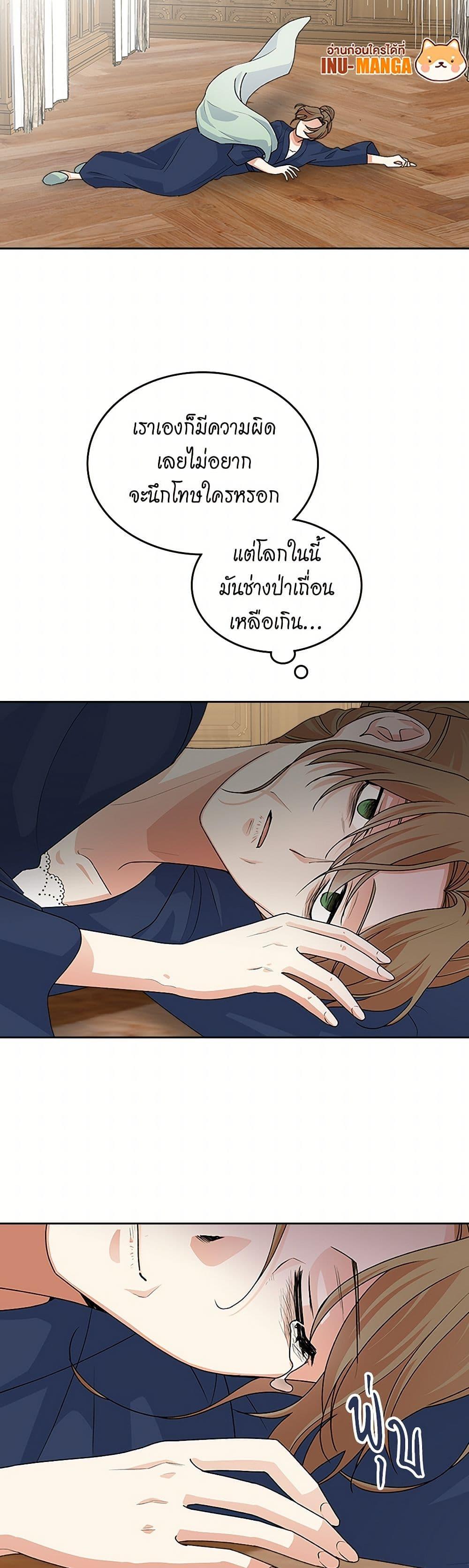 Manga-lc-com อ่านมังงะ อ่านการ์ตูน ออนไลน์ ฟรี The Antagonist’s Pet ตอนที่ 1 2 3 4 5 6 7 8 9 10 11 12 13 14 ฟรี ไม่มีโฆษณา Manga-lc - อ่าน มังงะ อ่าน การ์ตูน ออนไลน์ อ่านมังงะ ฟรี