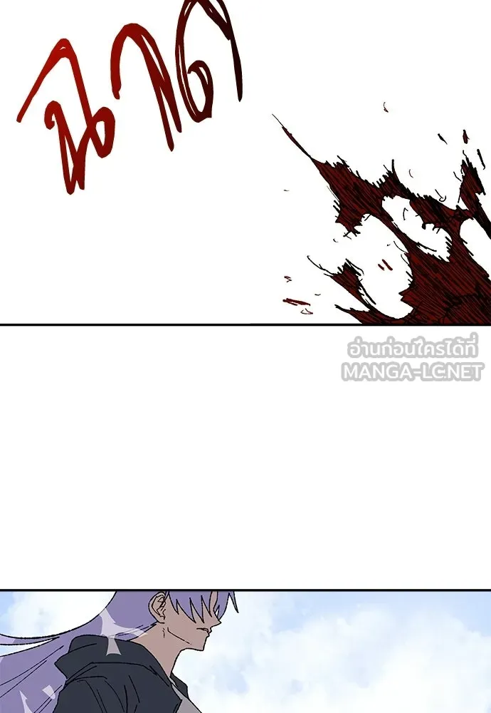 สารสุดท้ายจากโครงกระดูก ตอนที่ 35 รูปที่ 132
