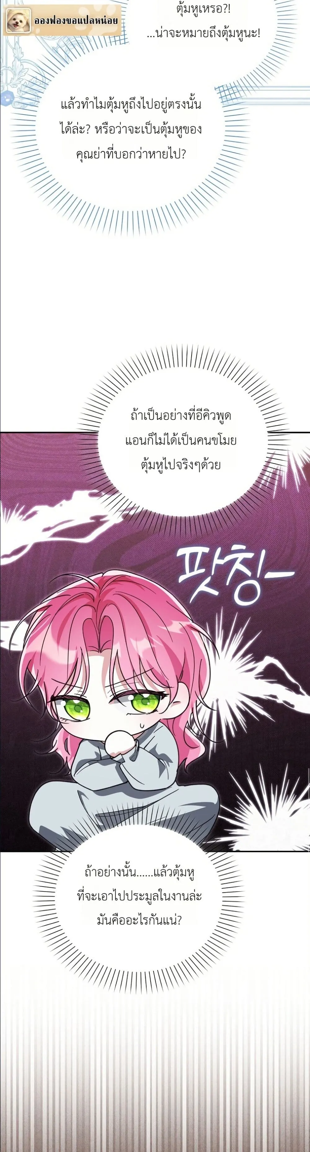 Manga-lc-com อ่านมังงะ อ่านการ์ตูน ออนไลน์ ฟรี I Will Save My Dad ตอนที่ 1 2 3 4 5 6 7 8 9 10 11 12 13 14 ฟรี ไม่มีโฆษณา Manga-lc - อ่าน มังงะ อ่าน การ์ตูน ออนไลน์ อ่านมังงะ ฟรี