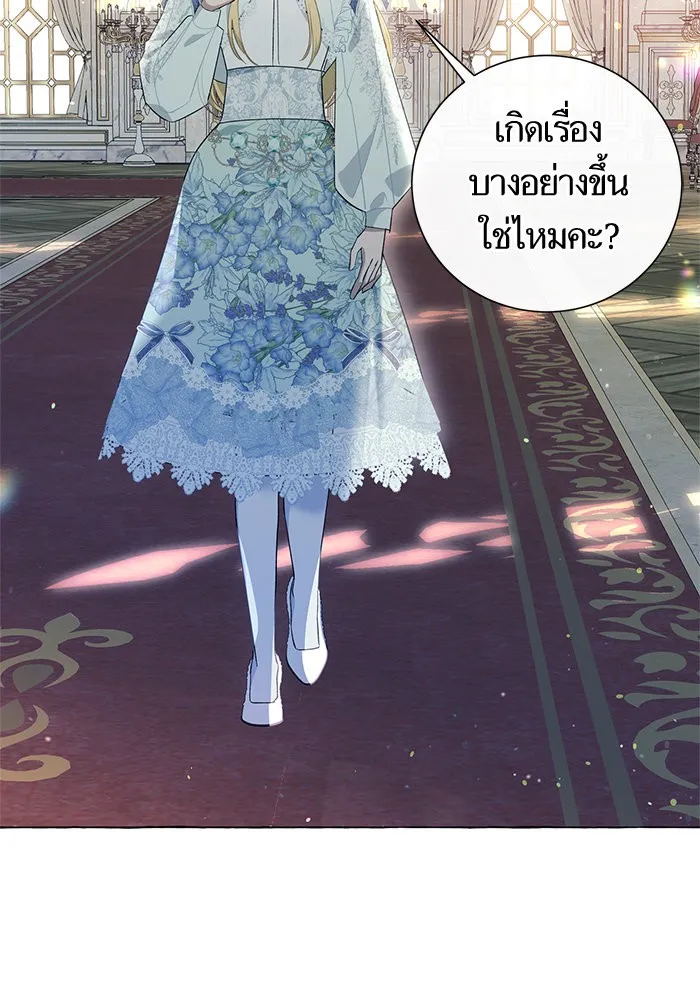 นึกว่าเป็นอิเซไคธรรมดา ตอนที่ 18 รูปที่ 49