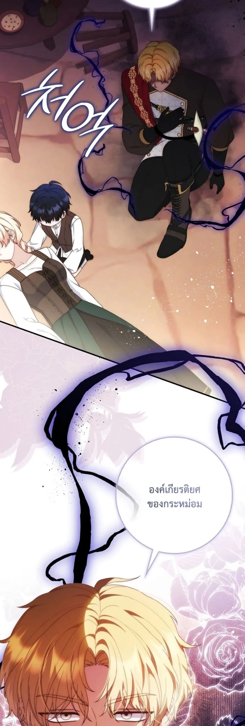 Manga-lc-com อ่านมังงะ อ่านการ์ตูน ออนไลน์ ฟรี The Emperor’s Marriage Scam ตอนที่ 1 2 3 4 5 6 7 8 9 10 11 12 13 14 ฟรี ไม่มีโฆษณา Manga-lc - อ่าน มังงะ อ่าน การ์ตูน ออนไลน์ อ่านมังงะ ฟรี