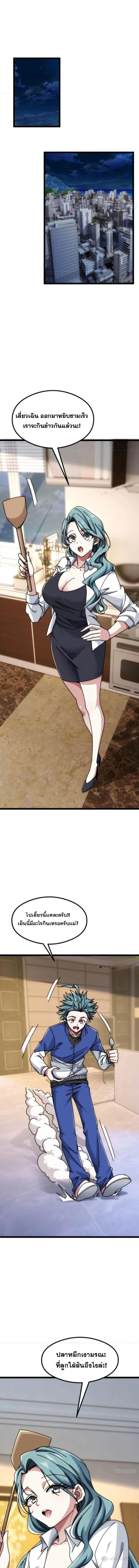 Manga-lc-com อ่านมังงะ อ่านการ์ตูน ออนไลน์ ฟรี Infinite Evolution From Zero ตอนที่ 1 2 3 4 5 6 7 8 9 10 11 12 13 14 ฟรี ไม่มีโฆษณา Manga-lc - อ่าน มังงะ อ่าน การ์ตูน ออนไลน์ อ่านมังงะ ฟรี