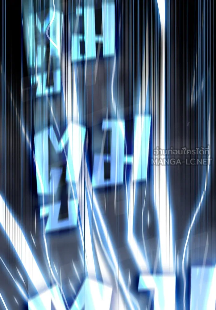 ผู้เล่นขั้นเทพแห่งหอคอยฝึกสอน ตอนที่ 132 รูปที่ 93