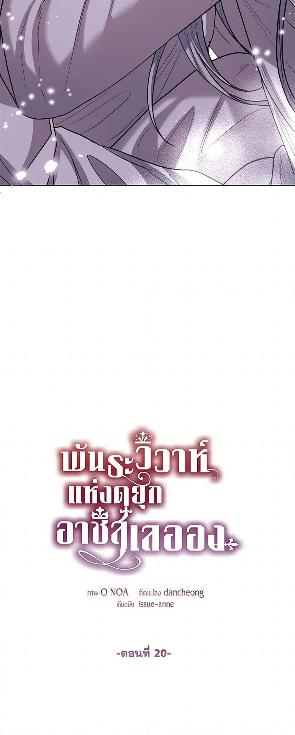 Manga-lc-com อ่านมังงะ อ่านการ์ตูน ออนไลน์ ฟรี The Duchess’s Contract Marriage ตอนที่ 1 2 3 4 5 6 7 8 9 10 11 12 13 14 ฟรี ไม่มีโฆษณา Manga-lc - อ่าน มังงะ อ่าน การ์ตูน ออนไลน์ อ่านมังงะ ฟรี