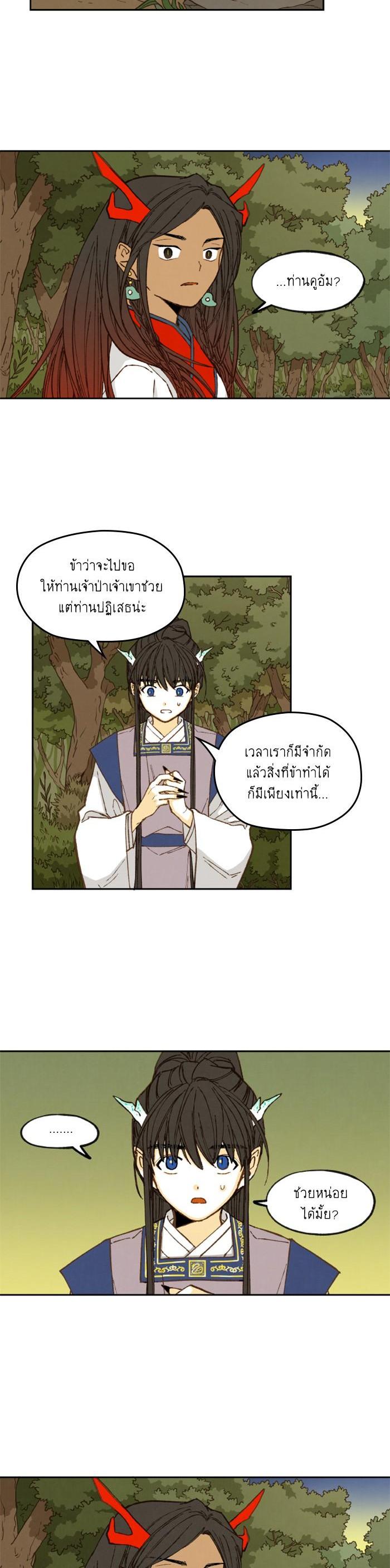 Manga-lc-com อ่านมังงะ อ่านการ์ตูน ออนไลน์ ฟรี How to Become a Dragon ตอนที่ 1 2 3 4 5 6 7 8 9 10 11 12 13 14 ฟรี ไม่มีโฆษณา Manga-lc - อ่าน มังงะ อ่าน การ์ตูน ออนไลน์ อ่านมังงะ ฟรี