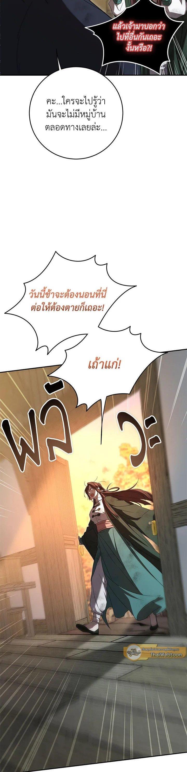 Manga-lc-com อ่านมังงะ อ่านการ์ตูน ออนไลน์ ฟรี Path of the Shaman ตอนที่ 1 2 3 4 5 6 7 8 9 10 11 12 13 14 ฟรี ไม่มีโฆษณา Manga-lc - อ่าน มังงะ อ่าน การ์ตูน ออนไลน์ อ่านมังงะ ฟรี
