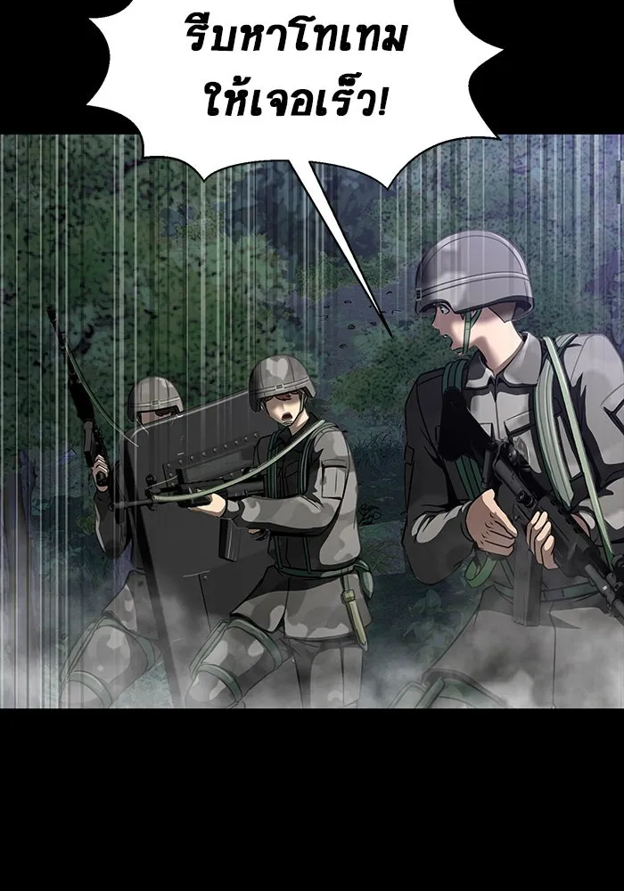 เพลเยอร์นักกินเหล็ก ตอนที่ 47 รูปที่ 58