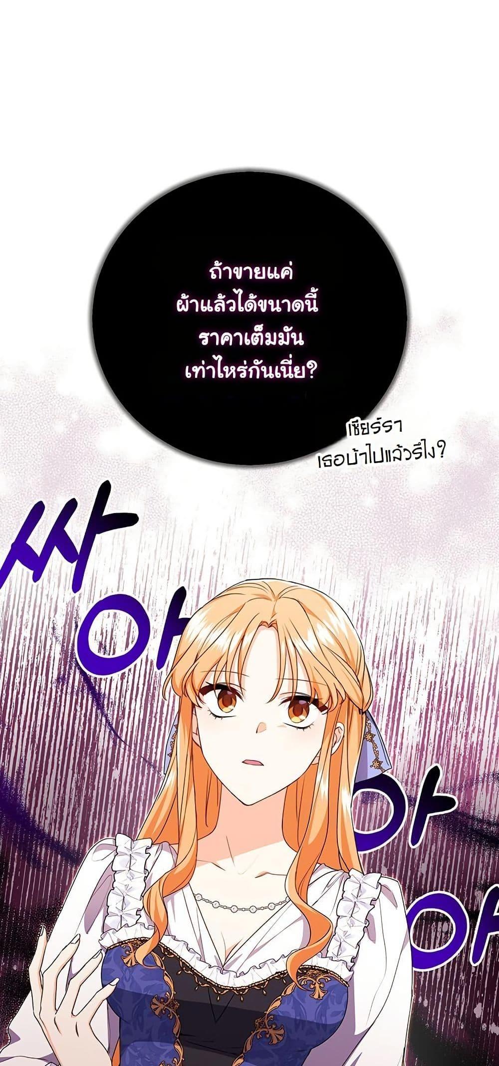 Manga-lc-com อ่านมังงะ อ่านการ์ตูน ออนไลน์ ฟรี I Need Sponsorship ตอนที่ 1 2 3 4 5 6 7 8 9 10 11 12 13 14 ฟรี ไม่มีโฆษณา Manga-lc - อ่าน มังงะ อ่าน การ์ตูน ออนไลน์ อ่านมังงะ ฟรี