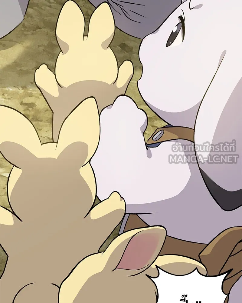 ปลูกผักพิชิตหอคอย ตอนที่ 7 รูปที่ 138