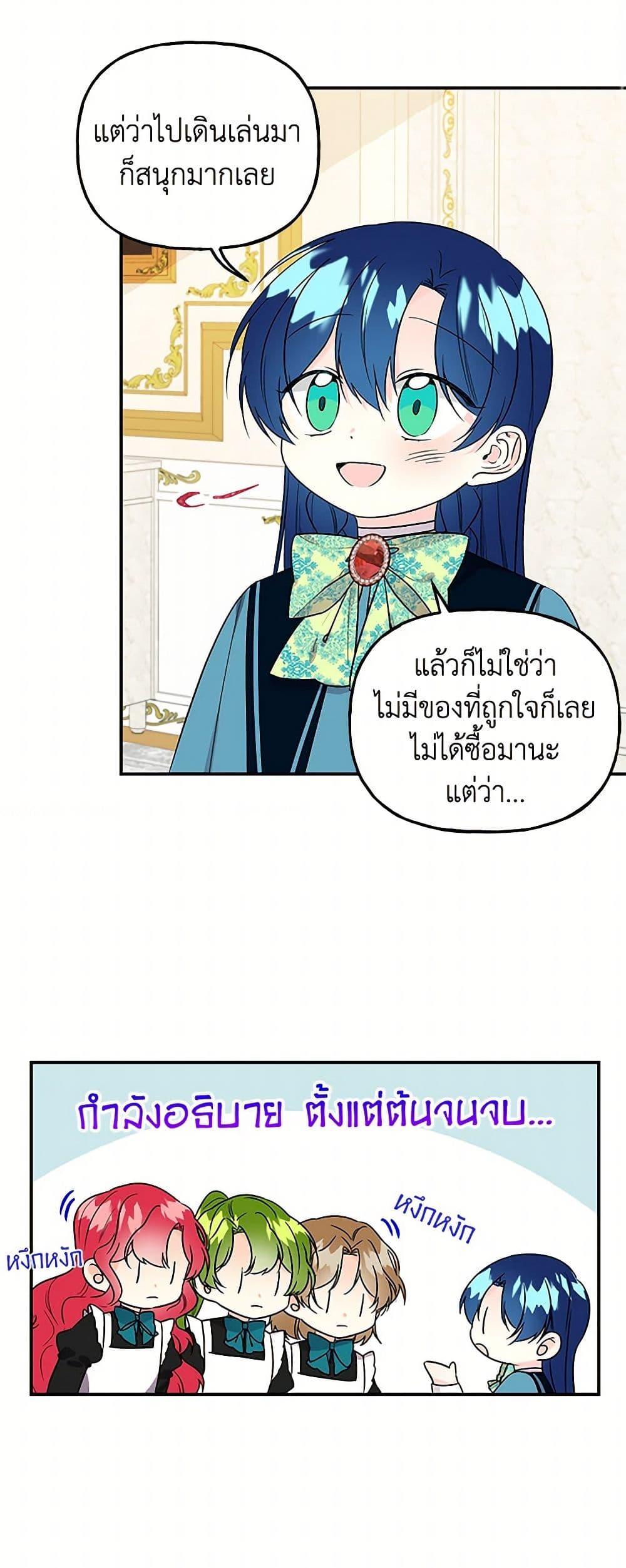 Manga-lc-com อ่านมังงะ อ่านการ์ตูน ออนไลน์ ฟรี Daughter of the Archmage ตอนที่ 1 2 3 4 5 6 7 8 9 10 11 12 13 14 ฟรี ไม่มีโฆษณา Manga-lc - อ่าน มังงะ อ่าน การ์ตูน ออนไลน์ อ่านมังงะ ฟรี