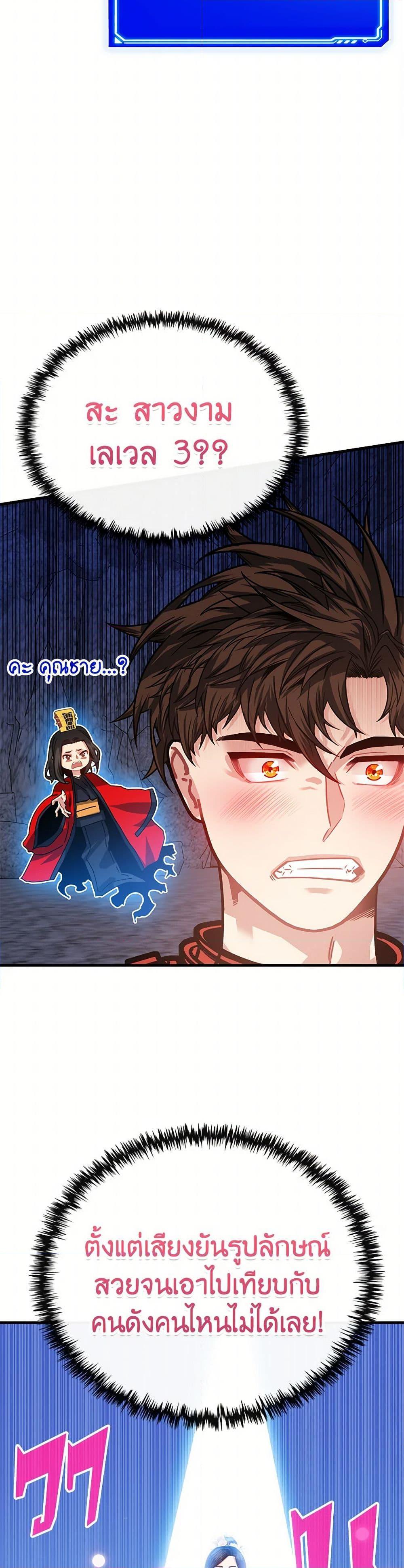 Manga-lc-com อ่านมังงะ อ่านการ์ตูน ออนไลน์ ฟรี SSS-Class Gacha Hunter ตอนที่ 1 2 3 4 5 6 7 8 9 10 11 12 13 14 ฟรี ไม่มีโฆษณา Manga-lc - อ่าน มังงะ อ่าน การ์ตูน ออนไลน์ อ่านมังงะ ฟรี