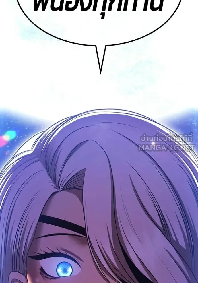 +99 ท่อนไม้ ตอนที่ 190 รูปที่ 333