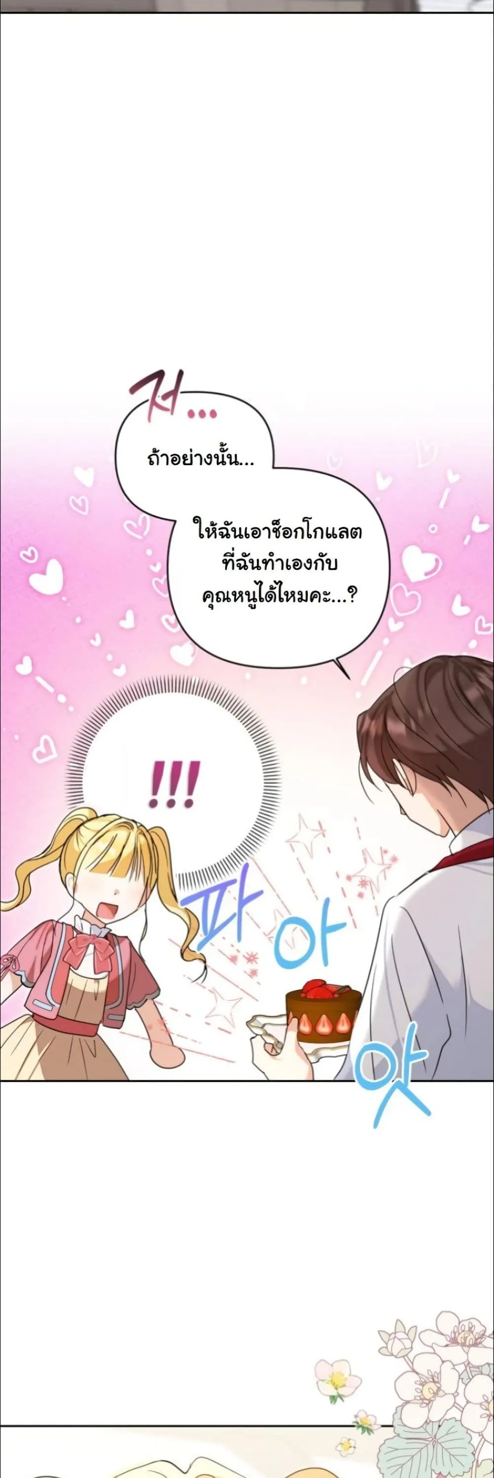 Manga-lc-com อ่านมังงะ อ่านการ์ตูน ออนไลน์ ฟรี My Once-Enemy Sister Now Cherishes Me ตอนที่ 1 2 3 4 5 6 7 8 9 10 11 12 13 14 ฟรี ไม่มีโฆษณา Manga-lc - อ่าน มังงะ อ่าน การ์ตูน ออนไลน์ อ่านมังงะ ฟรี