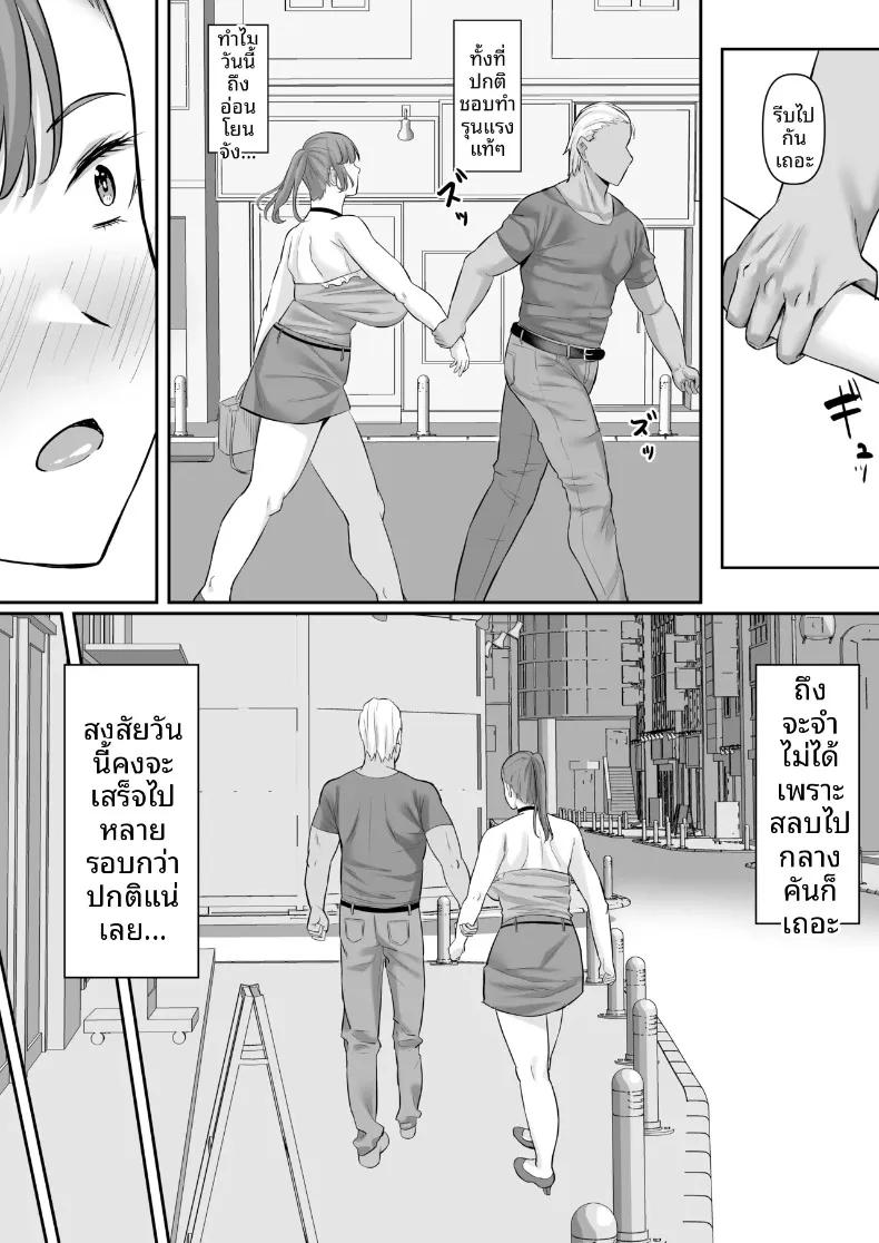 Doujin-Lc- อ่าน โดจิน มังฮวา เกาหลี ญี่ปุ่น จีน แปลไทย เมียชาวบ้านหุ่นขายาว โดนสวมเขาจนกลายเป็นตัวเมียเต็มตัว (Naporitan) ตอนที่ 1 2 3 4 5 6 7 8 9 10 11 12 13 14 ฟรี ไม่มีโฆษณา อ่าน โดจิน Manhwa เกาหลี ญี่ปุ่น จีน เรามีครบ คัดมาให้เน้นๆ โดจิน 18+ รับประกันความฟินโดย  Doujin Lc